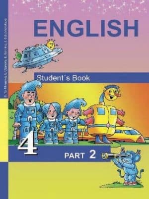 Английский язык. 4 класс. В 2-х ч. Часть 2. Тер-Минасова С.Г., Узунова Л.М.